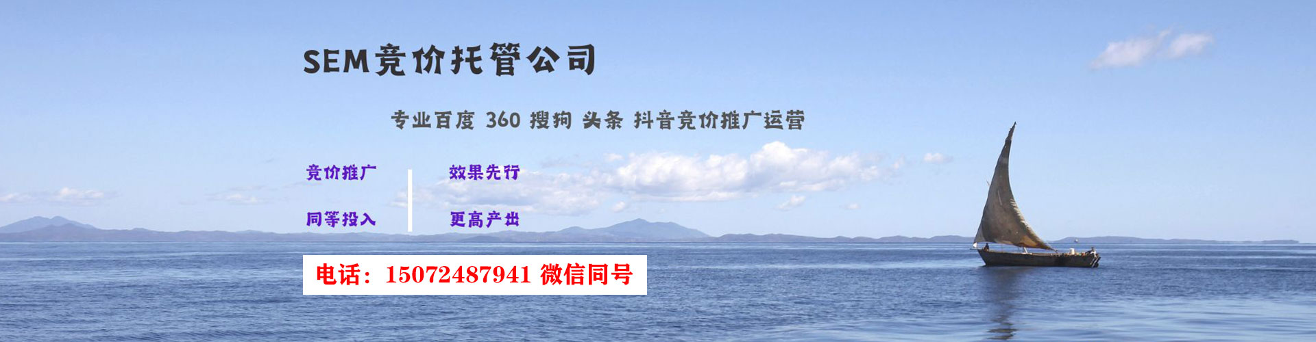 息烽百度广告推广