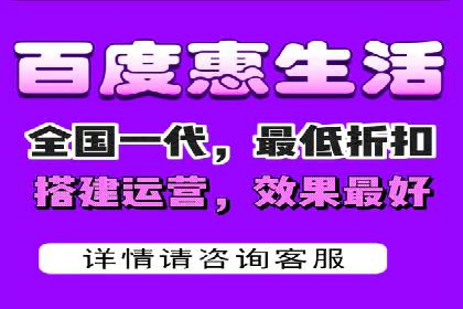 百度推广平台与移动端结合的营销案例