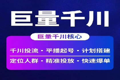 百度信息流广告推广案例：揭秘高ROI的秘密